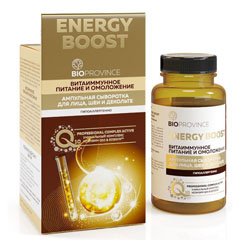 Сыворотка для лица "SOELL BIOPROVINCE" energy boost витаиммунное питание и омоложение  250 мл.(6)