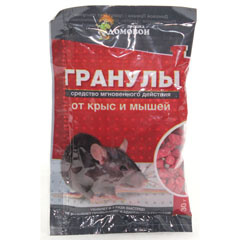 Средство от грызунов "ДОМОВОЙ ПРОШКА" для уничтожения крыс и мышей гранулы пакет 30 гр.(120)