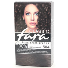 Краска для волос "FARA CLASSIC" 504 коричневый 1 шт.(6)