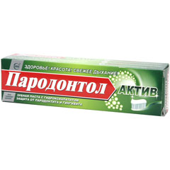 Зубная паста "ПАРОДОНТОЛ" актив 124 гр.(24)