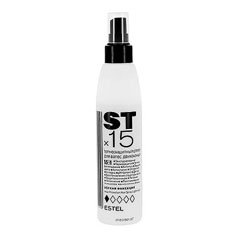 Спрей для волос "ESTEL SECRETS" 15 в 1 двухфазный термозащитный 200 мл.(20)