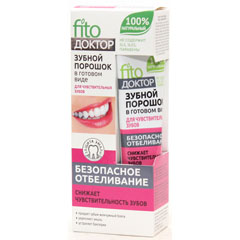 Зубной порошок "FITO ДОКТОР" для чувствительных зубов в готовом виде 45 мл.(18)