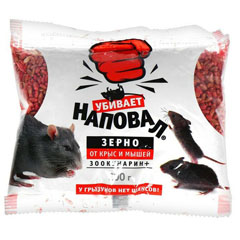 Средство от грызунов "НАПОВАЛ" для уничтожения крыс зерно пакет 200 гр./скидки не действуют/(50)