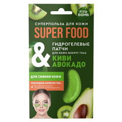 Патчи для глаз "SUPER FOOD" гидрогелевые для сияния кожи киви & авокадо 1 пара./скидки не действуют/(20)