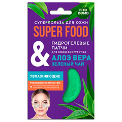 Патчи для глаз "SUPER FOOD" гидрогелевые увлажняющие алоэ вера & зеленый чай 1 пара./скидки не действуют/(20)