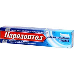 Зубная паста "ПАРОДОНТОЛ" антибактериальная 63 гр.(32)