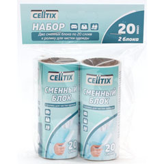 Запасной блок "CELLTIX" к ролику для чистки одежды 20 слоев 2 шт.(48)