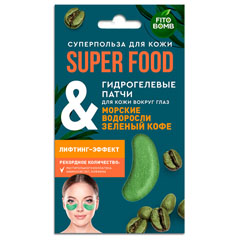 Патчи для глаз "SUPER FOOD" гидрогелевые лифтинг-эффект морские водоросли & зеленый кофе 1 пара./скидки не действуют/(20)