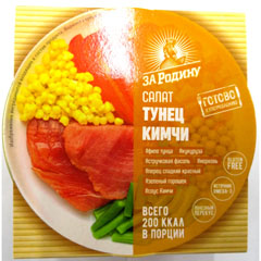 Салат "ЗА РОДИНУ" из тунца полосатого филе в соусе Кимчи ж/б (ключ) 160 гр.(24)