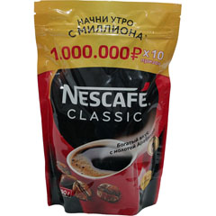 Кофе "NESCAFE" Classic растворимый порошкообразный м/у 190 гр.(8)