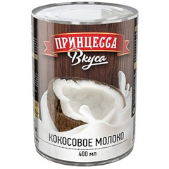 Молоко кокосовое "ПРИНЦЕССА ВКУСА" ж/б 400 мл./скидки не действуют/(24)