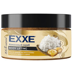 Скраб для тела "EXXE" кокосовый Body lifting масло кокоса, арганы и оливы 250 мл./скидки не действуют/(12)
