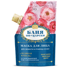 Маска для лица "БАНЯ ПО-ЦАРСКИ" для свежести и румянца кожи дой-пак  50 гр./скидки не действуют/(20)