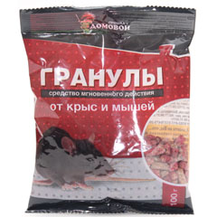 Средство от грызунов "ДОМОВОЙ ПРОШКА" для уничтожения крыс и мышей гранулы пакет 100 гр.(50)