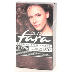 Краска для волос "FARA CLASSIC" 507 светло-каштановый 1 шт./скидки не действуют/(15)