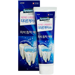 Зубная паста "SYSTEMA TARTAR" против образования зубного камня 120 гр./скидки не действуют/(40)