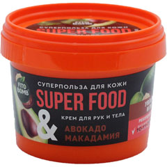 Крем для тела и рук "SUPER FOOD" увлажнение и питание авокадо и макадамия 100 мл.(12)