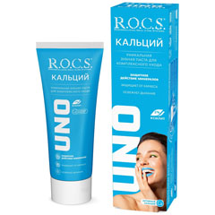 Зубная паста "ROCS UNO" calcium (кальций) 74 гр./скидки не действуют/(18)
