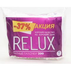 Палочки ватные "RELUX" пакет 200 шт.(28)