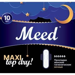 Прокладки "MEED" макси топ драй с крылышками в индивидуальной упаковке 10 шт.(24)
