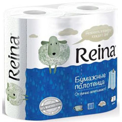 Полотенце "REINA" двухслойное белое 2 шт.(12)