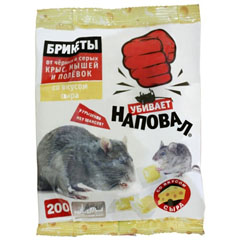 Средство от грызунов "НАПОВАЛ" для уничтожения крыс тестосыр сыр брикет 200 гр.(50)